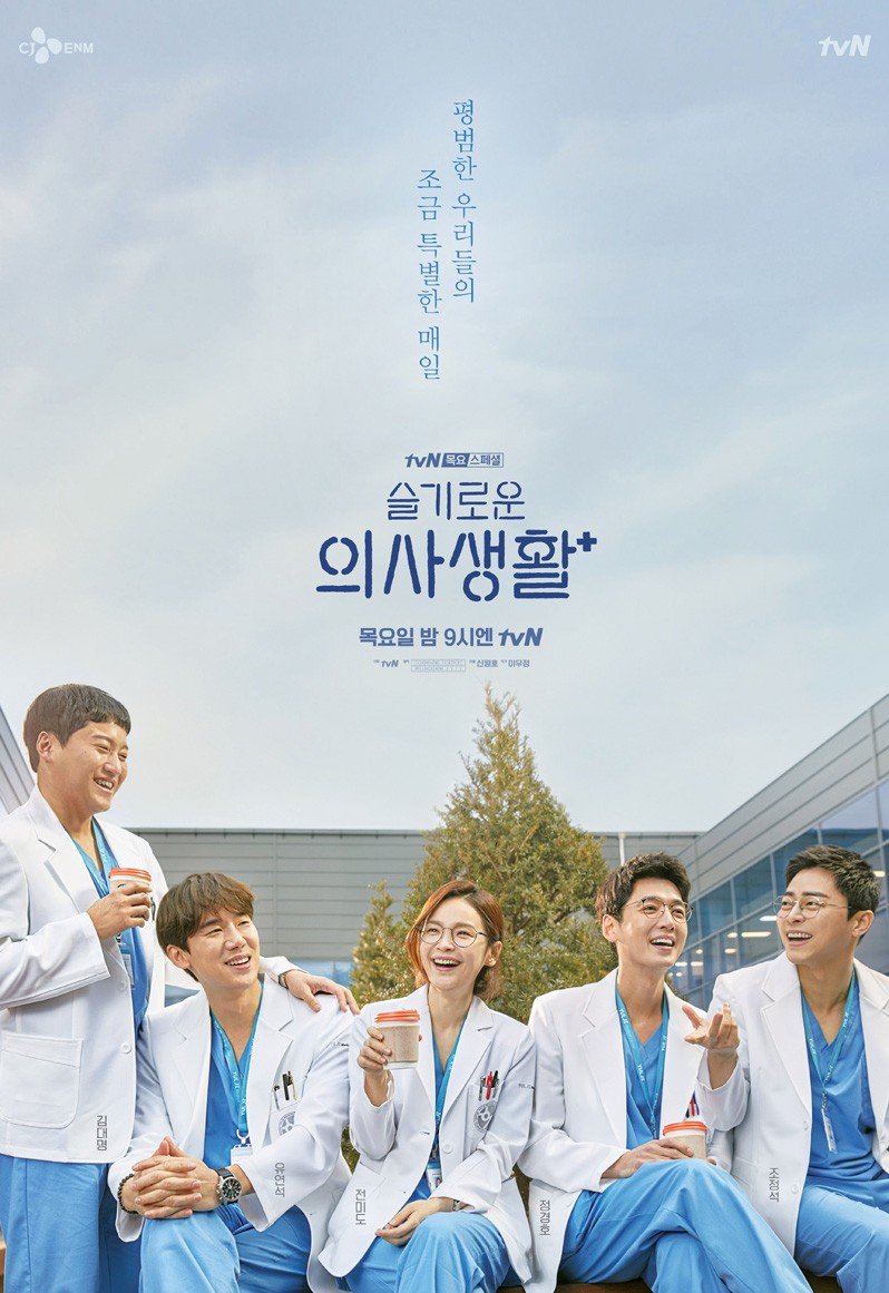 Korean Drama
