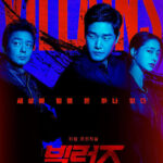 Cafe Minamdang S01 (Complete) | Korean Drama