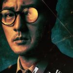 Agent Kim Reactivated S01 (Episode 1 Added) | Korean Drama