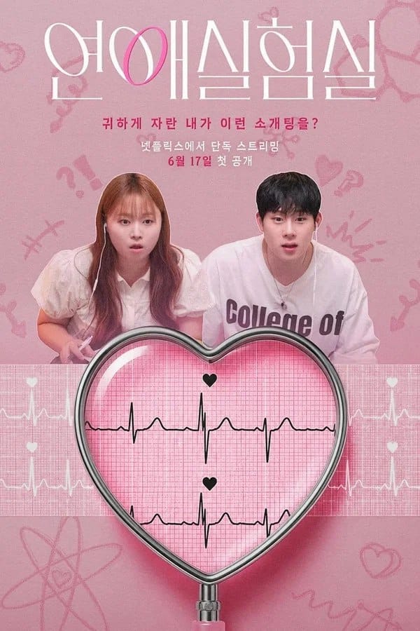 The Love Lab S01 (Episode 1 – 6 Added) | Korean Tv Series