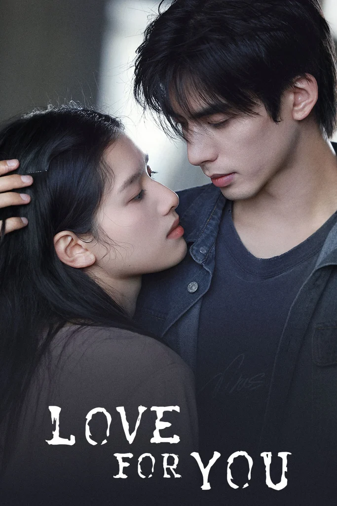 Love For You S01 (Episode 5 Added) | Chinese Drama