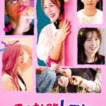 Better Late Than Single S01(Complete) | Korean TV Series