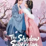 The Shadow Sovereign S01 (Episode 11 Added) | Chinese Drama