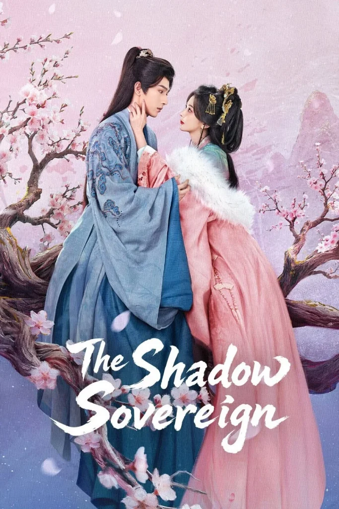 The Shadow Sovereign S01 (Episode 11 Added) | Chinese Drama